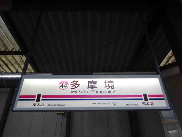 1番線