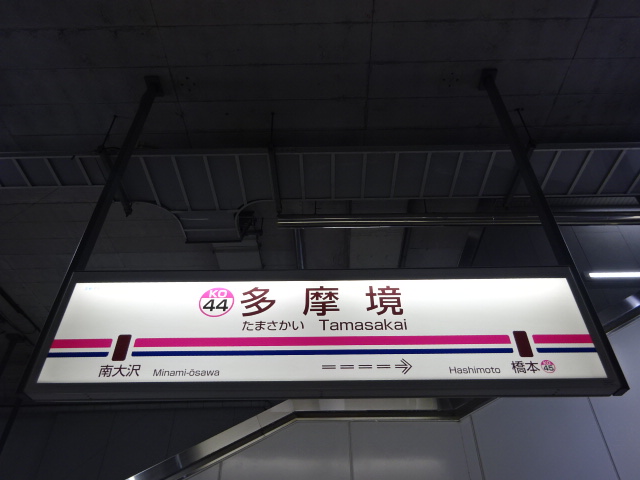1番線