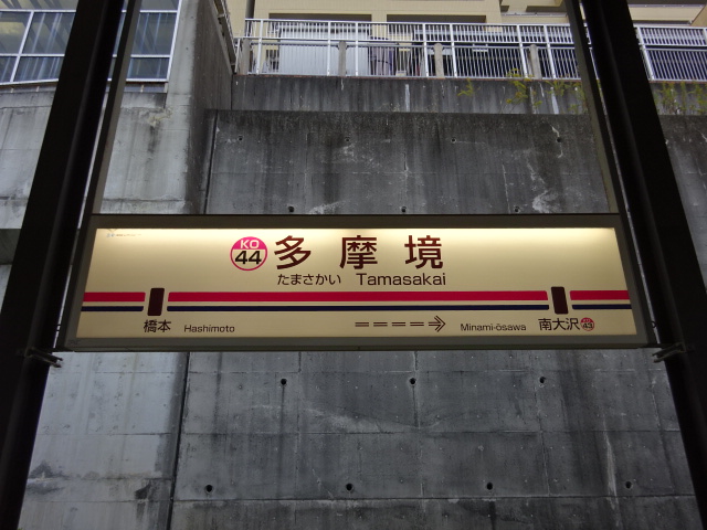 2番線