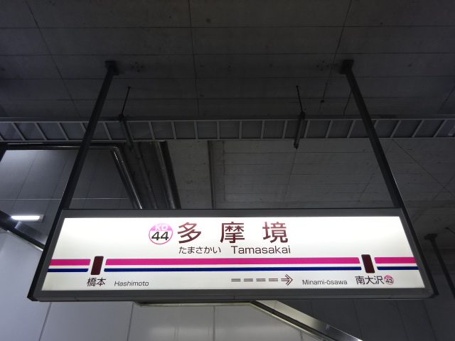 2番線