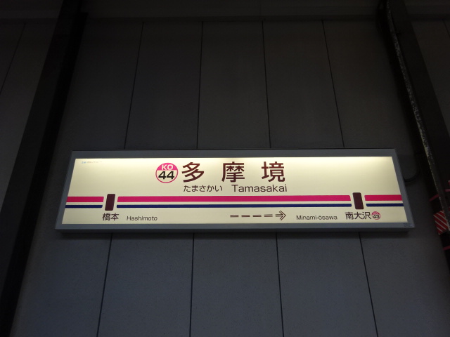 2番線