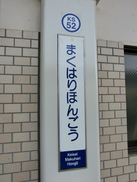 柱取り付け式