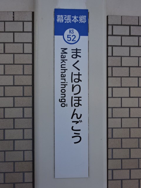 柱取り付け式