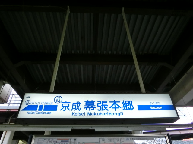 1番線