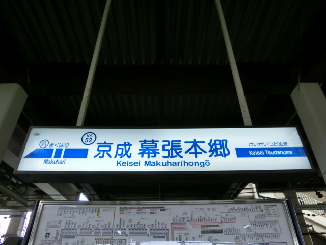 2番線