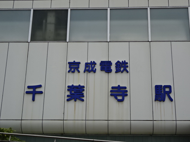 第1種 (北口)