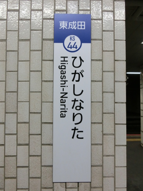 柱取り付け式