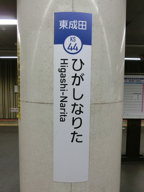 柱取り付け式