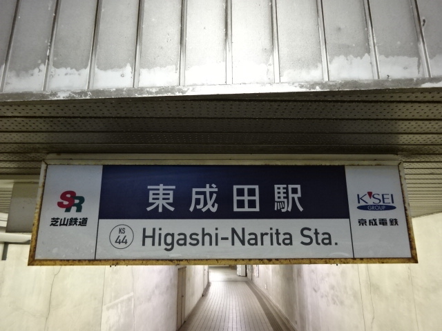第1種