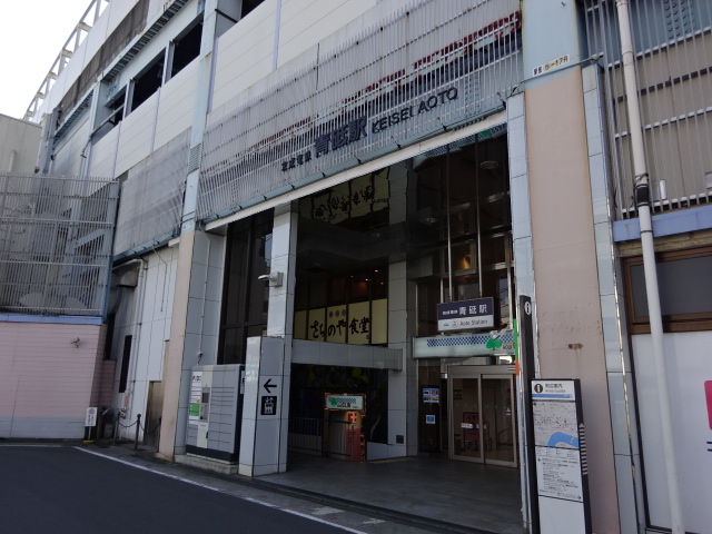 駅舎 (東側)