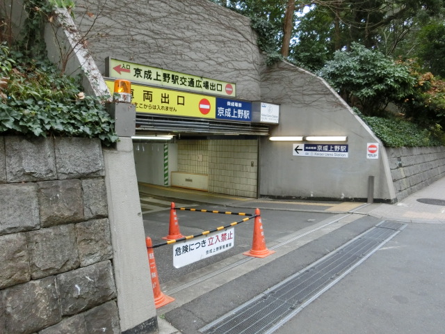 駅舎 (上野動物園弁天門)