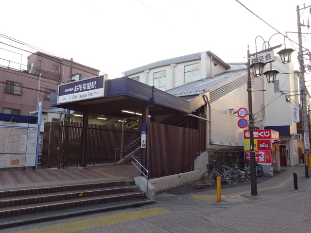 駅舎 (北口1)