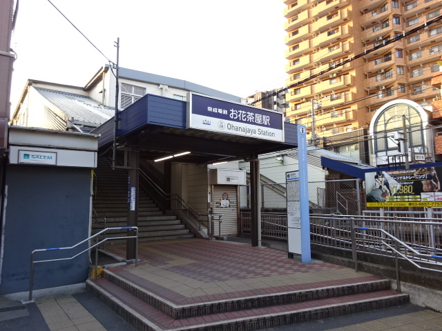 駅舎 (南口)