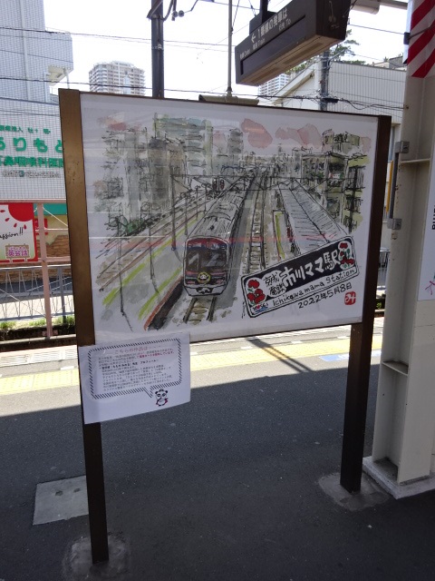 駅名板 (2番線)