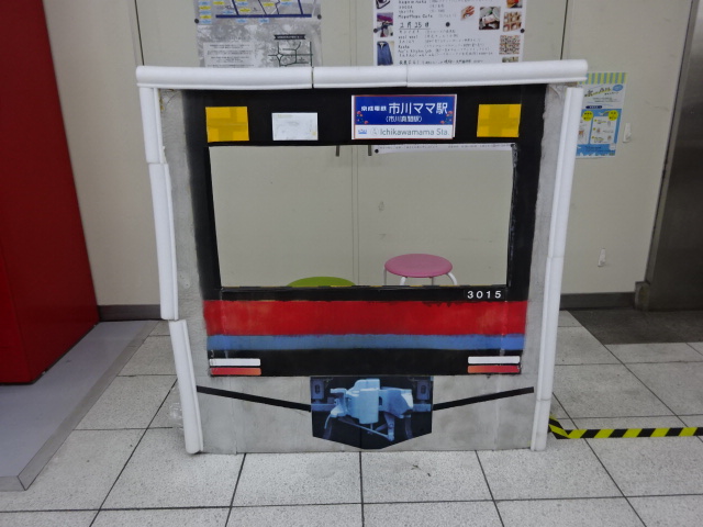 駅名板
