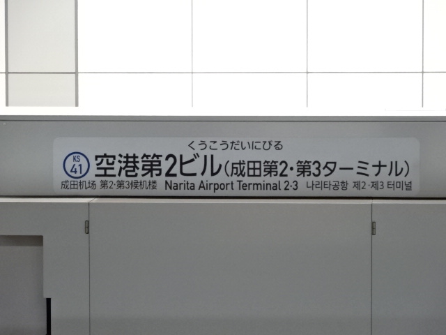ホームドア