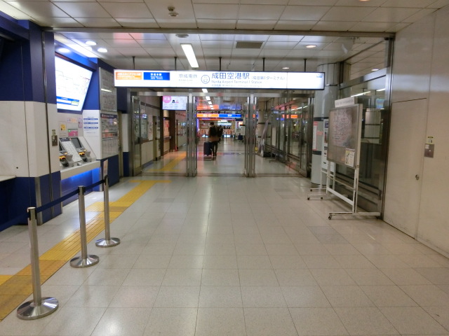 改札口