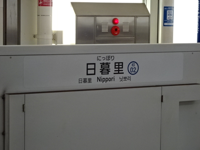 ホームドア (2番線)