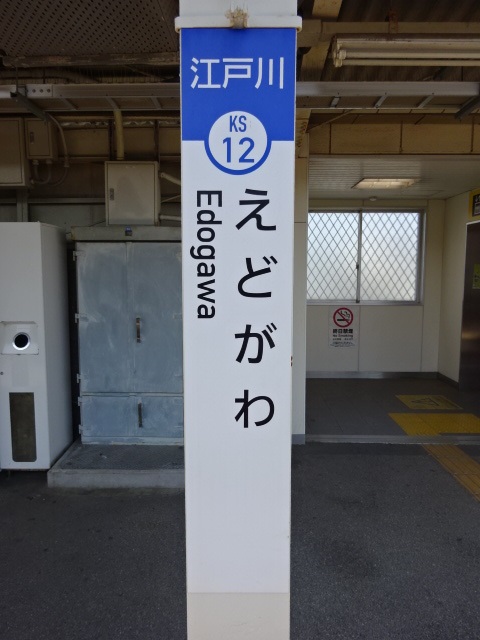 柱取り付け式