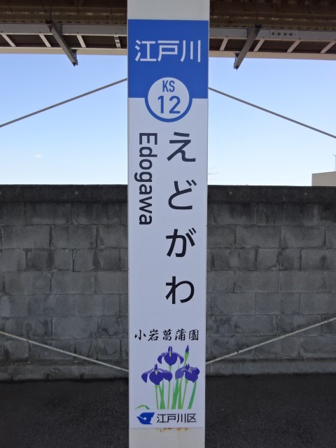 柱取り付け式