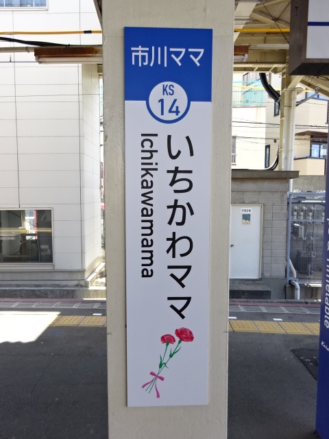 柱取り付け式