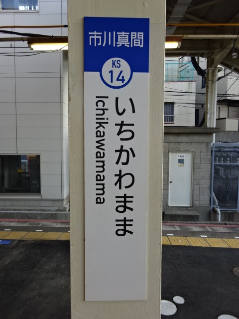 柱取り付け式