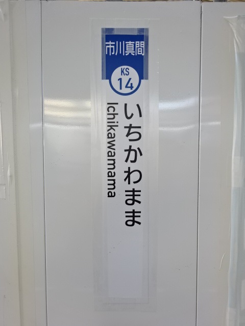 柱取り付け式