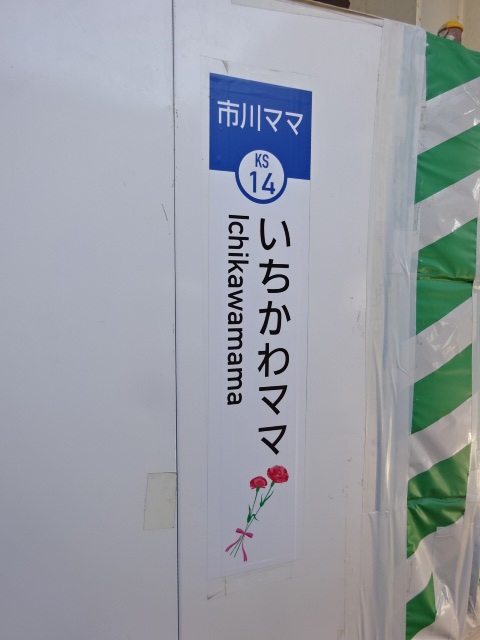 柱取り付け式