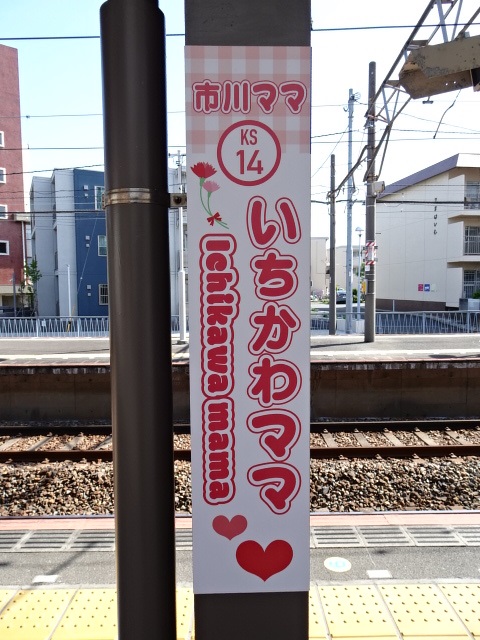 柱取り付け式