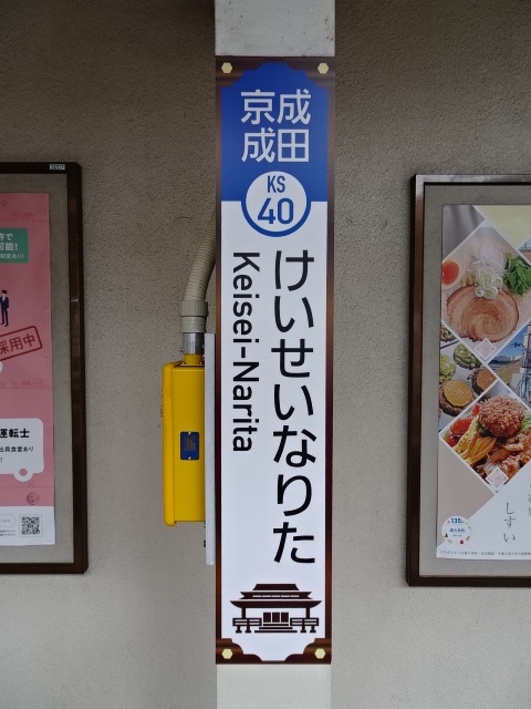 柱取り付け式
