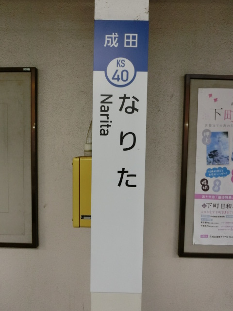 柱取り付け式