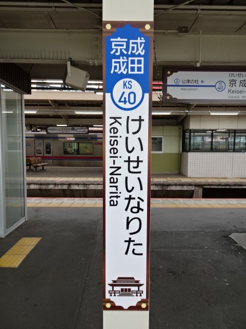 柱取り付け式