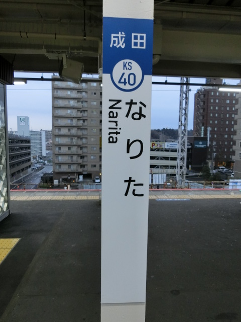 柱取り付け式