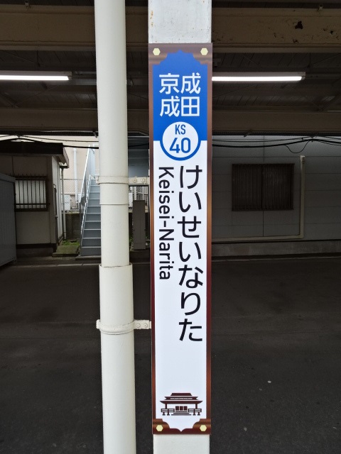 柱取り付け式