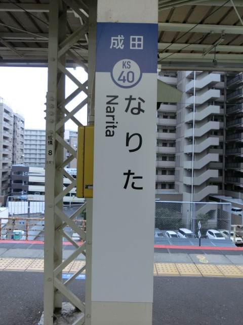 柱取り付け式