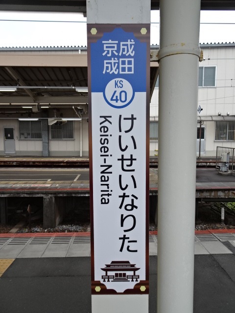 柱取り付け式