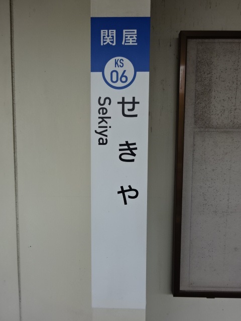 柱取り付け式