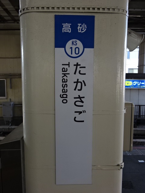 柱取り付け式