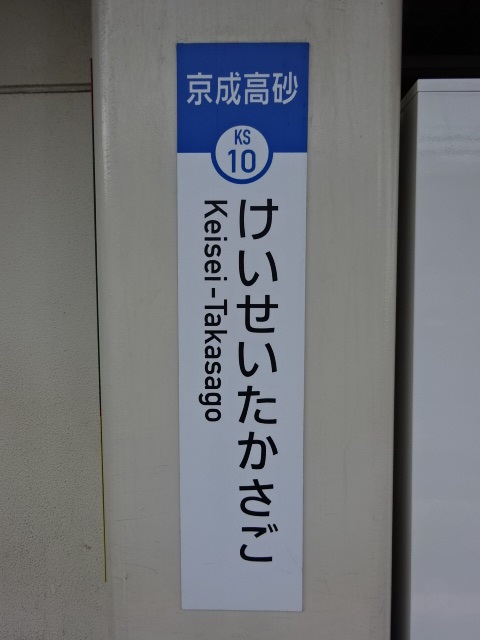 柱取り付け式