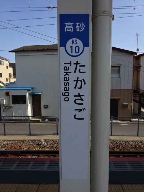 柱取り付け式