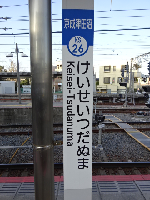 柱取り付け式 (1-4番線)