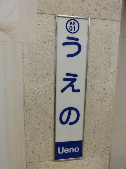 柱取り付け式