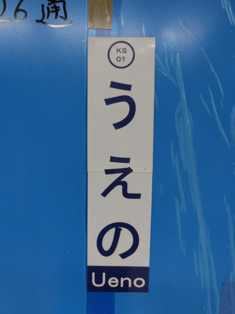 柱取り付け式