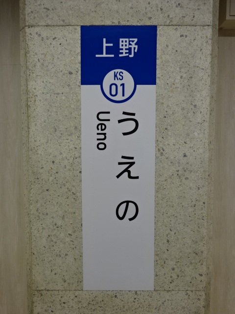 柱取り付け式