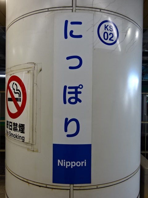柱取り付け式 (0番線)