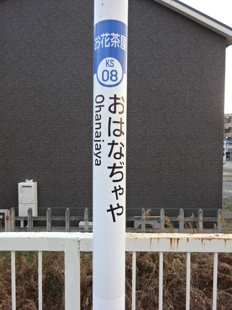柱取り付け式