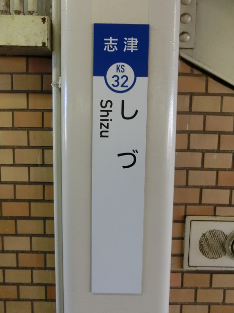 柱取り付け式