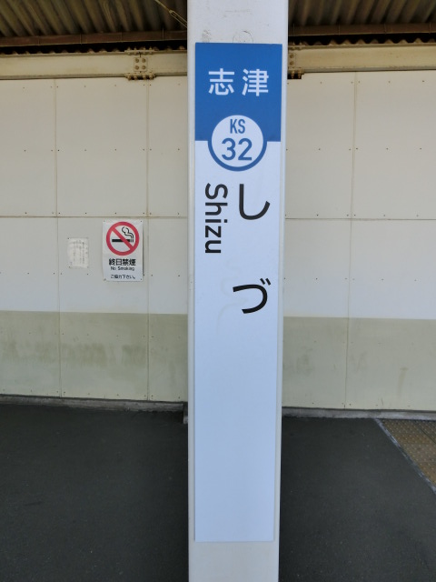 柱取り付け式