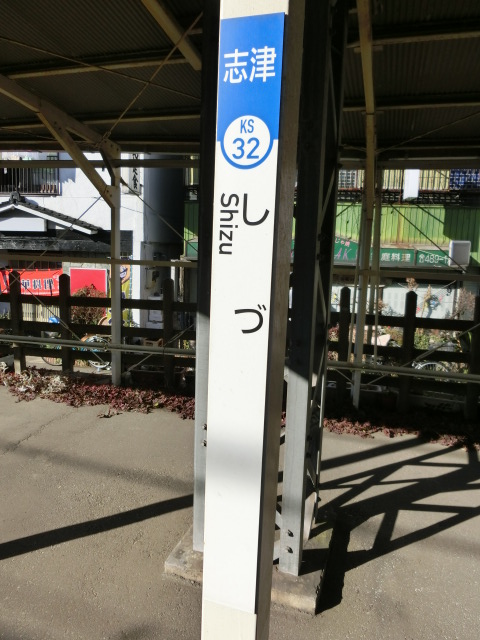 柱取り付け式