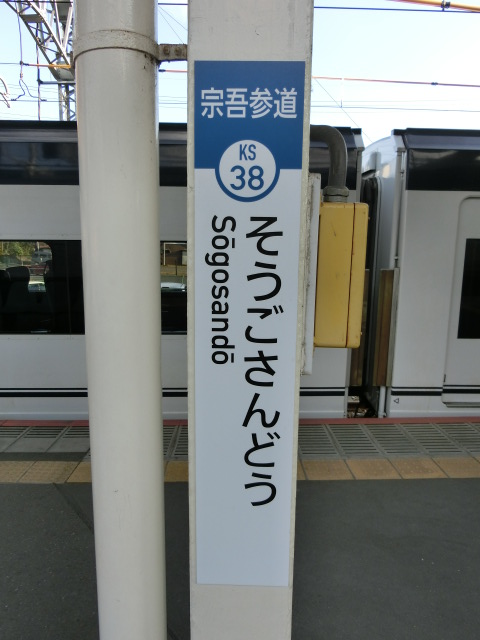 柱取り付け式